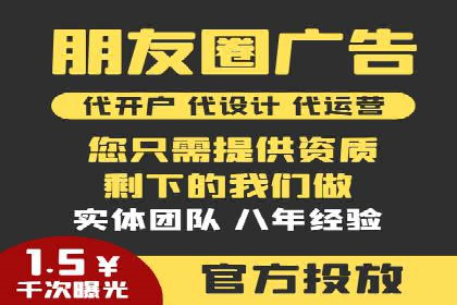 信息流代运营的秘密：如何提高转化率