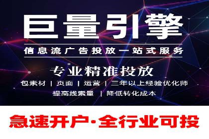 揭秘某行业如何通过渠道开户返点实现业绩大增